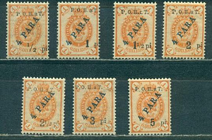 Провизории Бейрута 1918, Надпечатки на Марках " Р.О.П.иТ.", 4 пара на 1 к(жлт-оранж). 7 марок